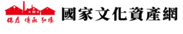 國家歷史古蹟